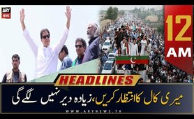 ARY News | Prime Time Headlines | 12 AM | 3rd October 2022